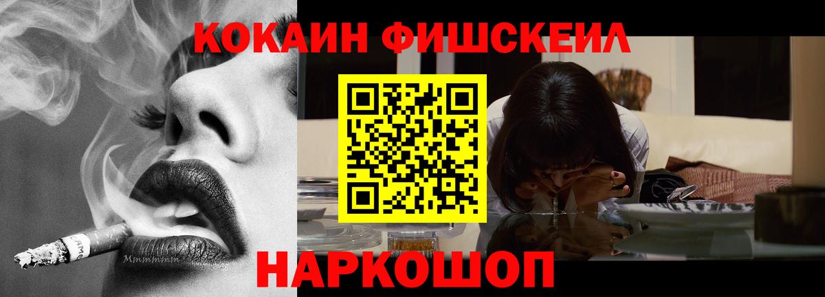 Cocaine VHQ Братск