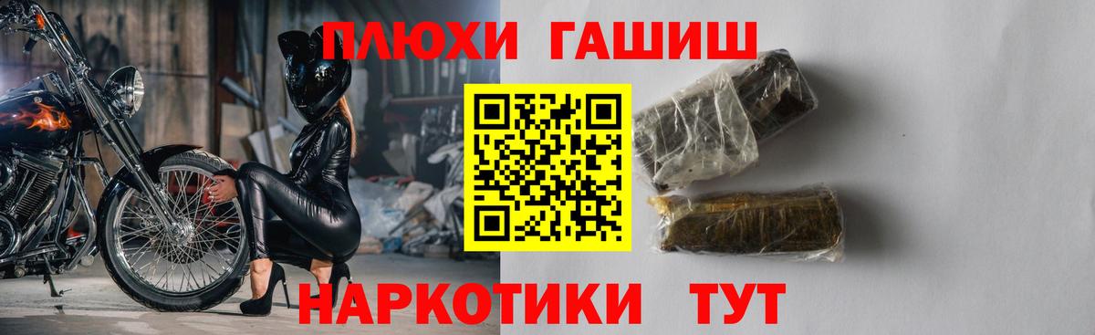 ГАШИШ AMNESIA HAZE Братск