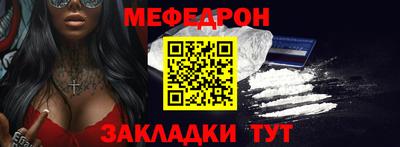 прущая мука Мариинск