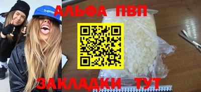 прущий лед Малгобек