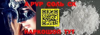 прущий лед Малгобек