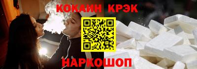 прущий лед Малгобек