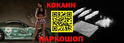 прущий лед Малгобек