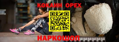 прущая мука Мариинск