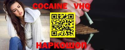 прущая мука Мариинск
