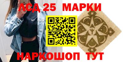 прущий лед Малгобек