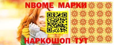прущий лед Малгобек