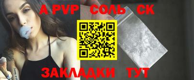 прущая мука Мариинск
