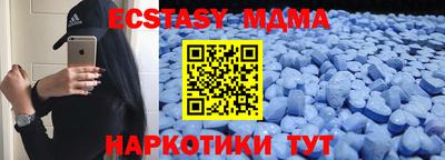 прущая мука Мариинск