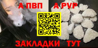 прущий лед Малгобек