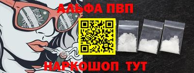 прущий лед Малгобек
