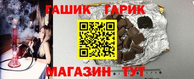 прущий лед Малгобек