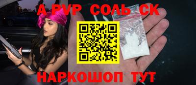 прущая мука Мариинск