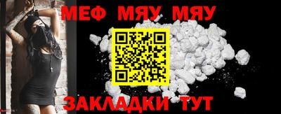прущий лед Малгобек