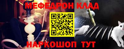 прущий лед Малгобек