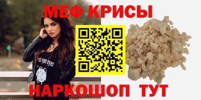 прущая мука Мариинск