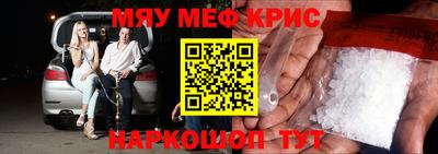 прущий лед Малгобек