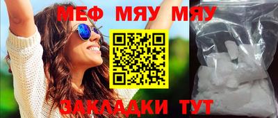 прущая мука Мариинск