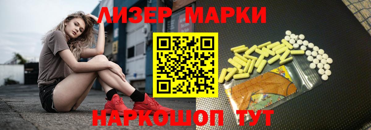 Братск  Лсд 25 экстази кислота  Лсд 25 экстази кислота  LSD-25 экстази  Вход с VPN 