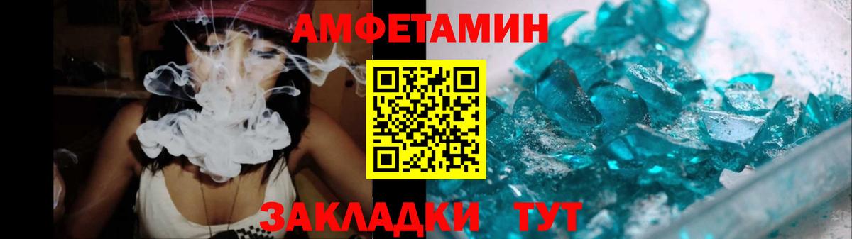 Первитин витя Братск