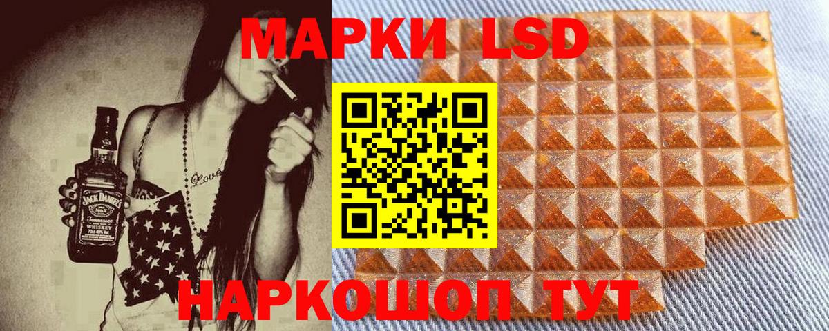 Марки N-bome 1,8мг  Марки N-bome 1,8мг  Братск  Наркотические марки  Вход с VPN 